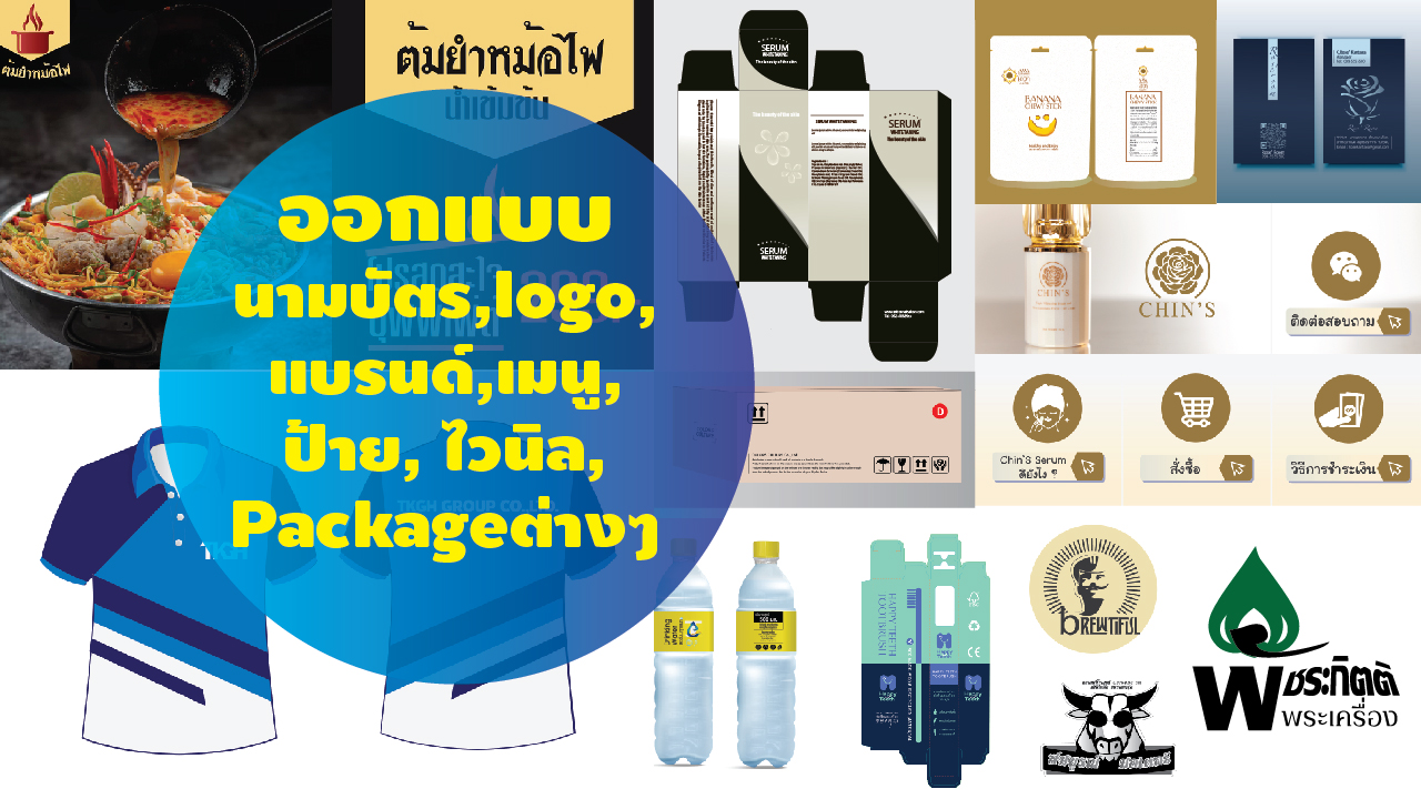 Graphic Design 