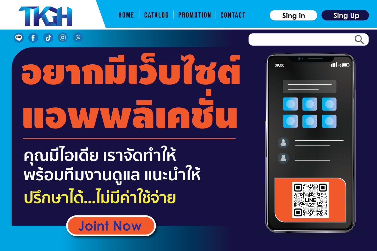 แอพพลิเคชั่น