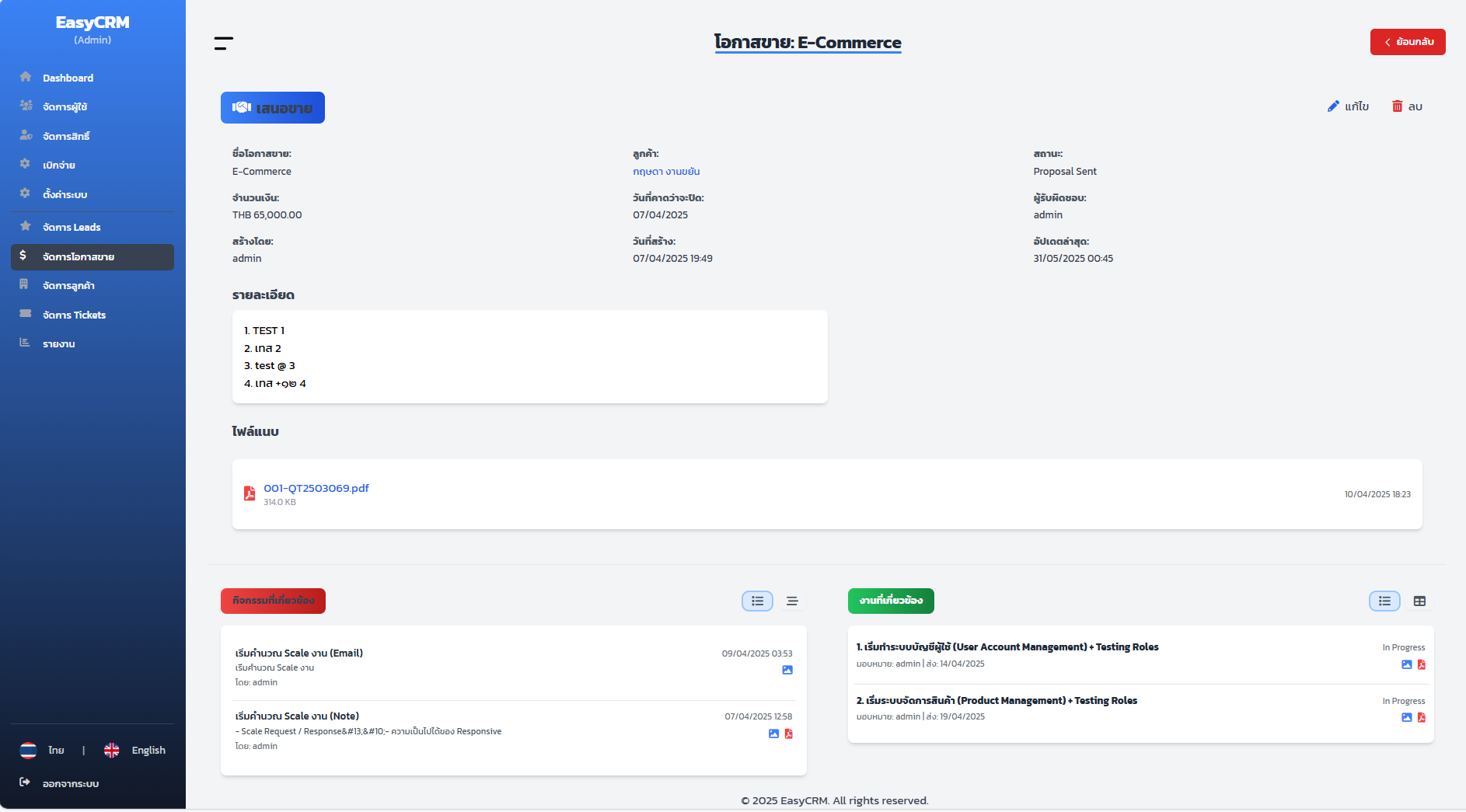 Screenshot 2025-06-10 010836.png